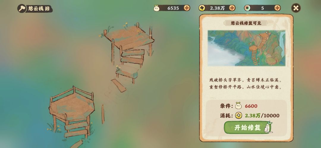 桃源深处有人家水晒坊建在哪里