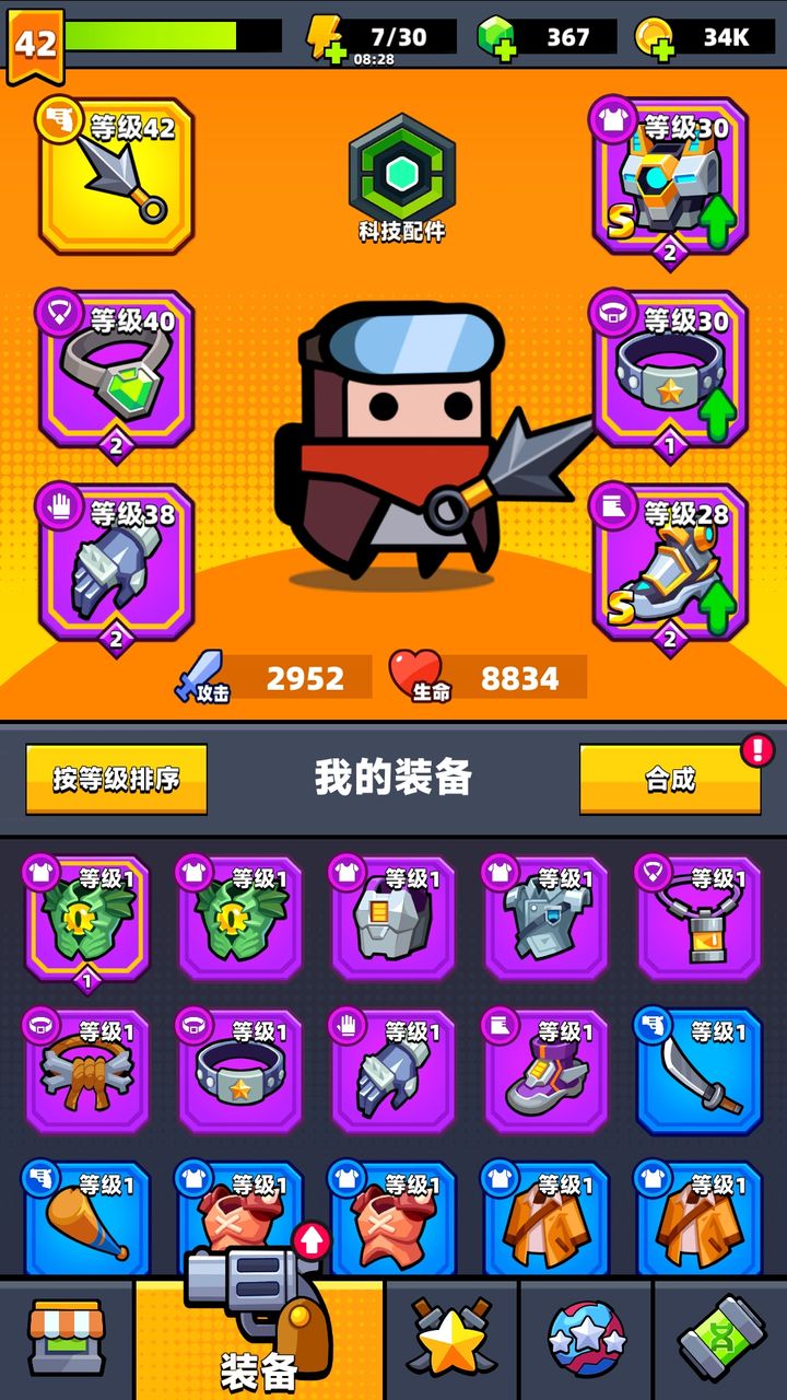 弹壳特攻队苦无20关怎么过 弹壳特攻队苦无20关怎么过