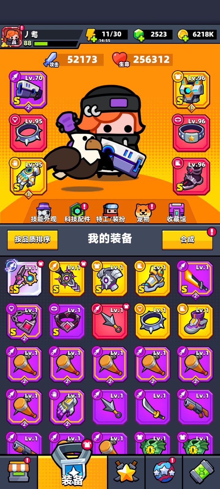 弹壳特攻队苦无20关怎么过 弹壳特攻队苦无20关怎么过