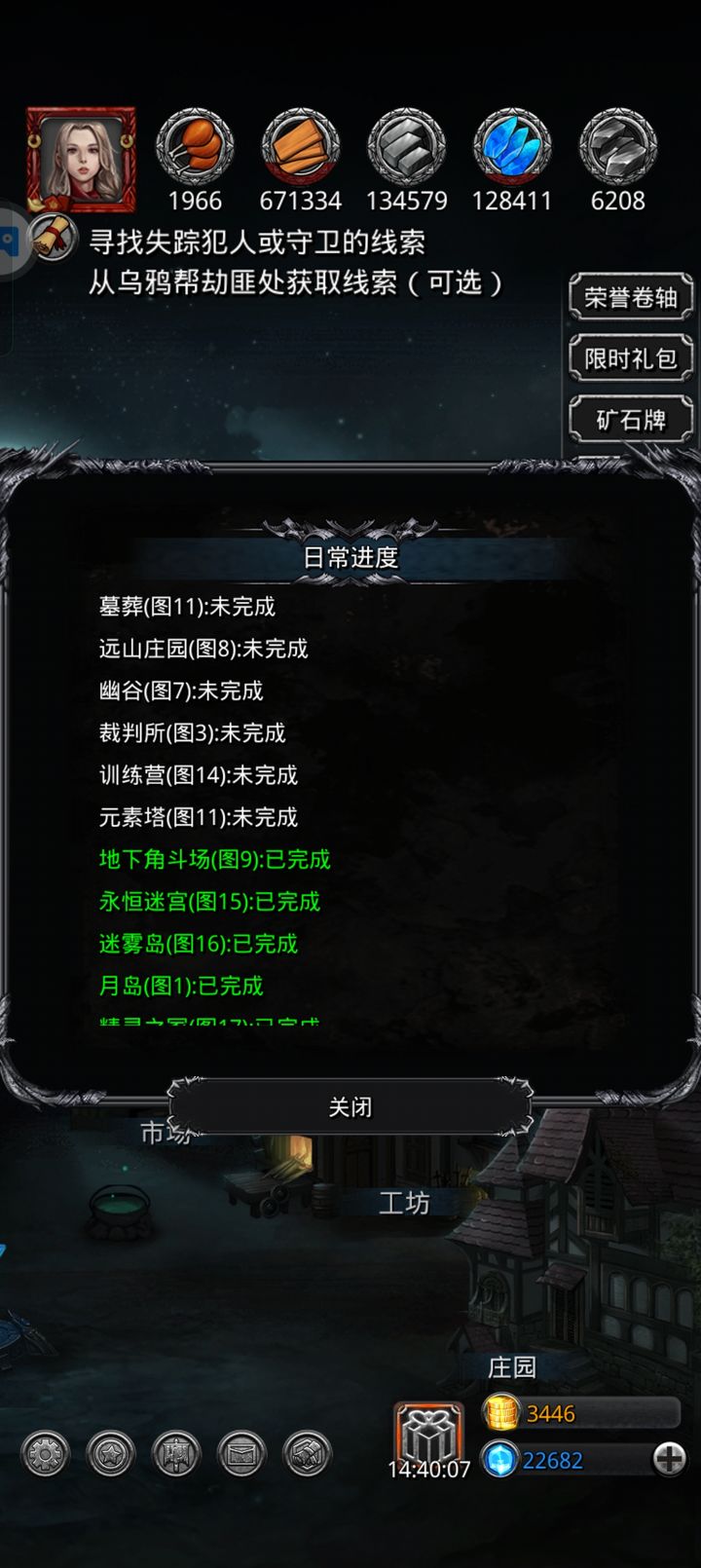 地下城堡2前期打什么副本
