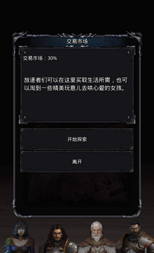地下城堡2助溶剂怎么获得
