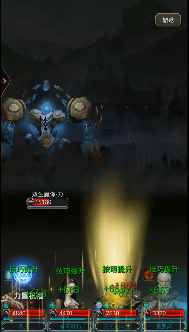 地下城堡2图14遗忘之地怎么过 地下城堡2图14遗忘之地怎么过