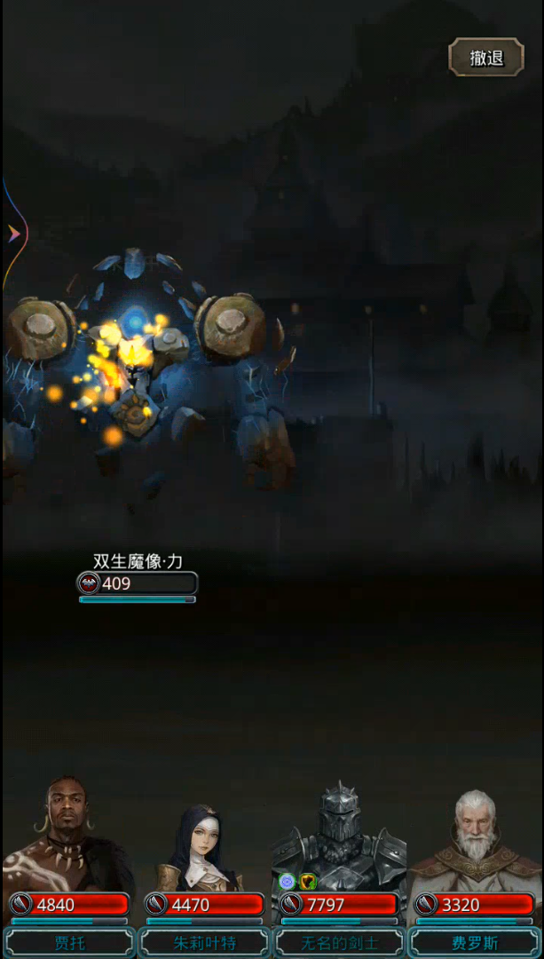 地下城堡2图14遗忘之地怎么过 地下城堡2图14遗忘之地怎么过