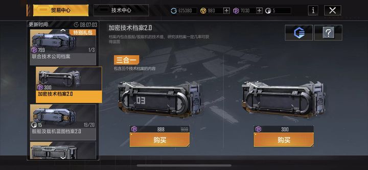 无尽的拉格朗日如何获得紫币