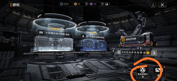 无尽的拉格朗日如何获得紫币