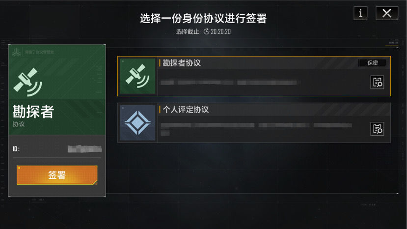 无尽的拉格朗日如何做探测任务 无尽的拉格朗日如何做探测任务