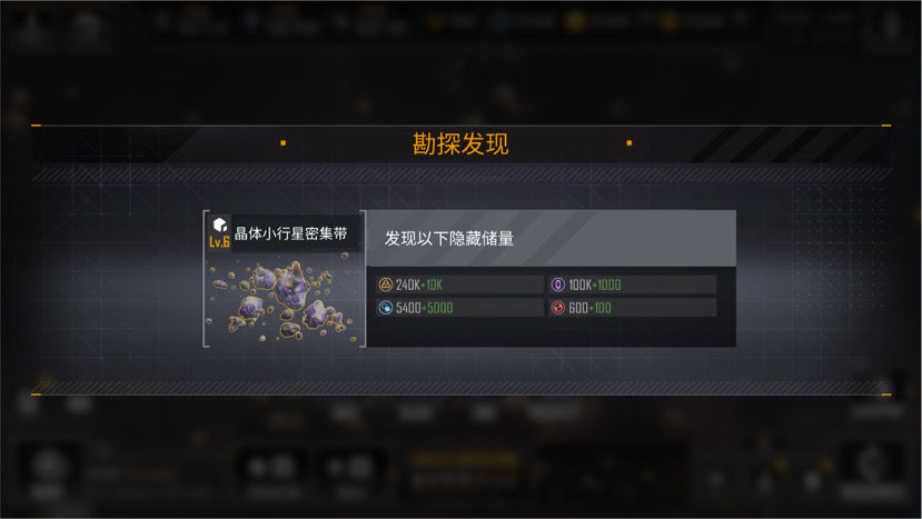 无尽的拉格朗日如何做探测任务 无尽的拉格朗日如何做探测任务