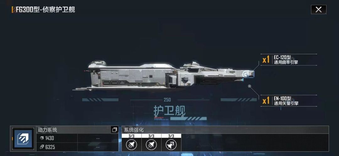 无尽的拉格朗日侦查船怎么用 无尽的拉格朗日侦查船怎么用