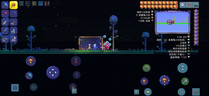 泰拉瑞亚蘑菇怎么种 泰拉瑞亚蘑菇怎么种