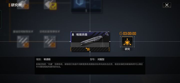 无尽的拉格朗日买什么箱子 无尽的拉格朗日买什么箱子