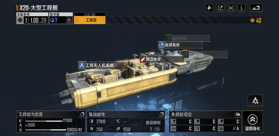 无尽的拉格朗日仓库满了怎么办 无尽的拉格朗日仓库满了怎么办
