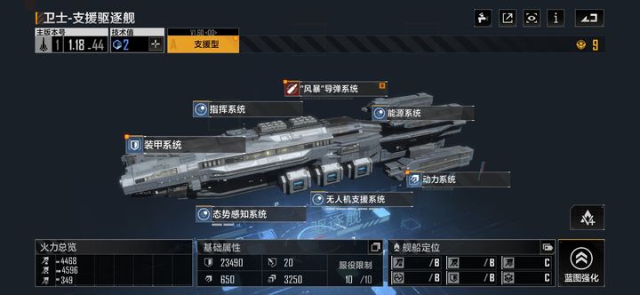 无尽的拉格朗日奶妈怎么搭配 无尽的拉格朗日奶妈怎么搭配