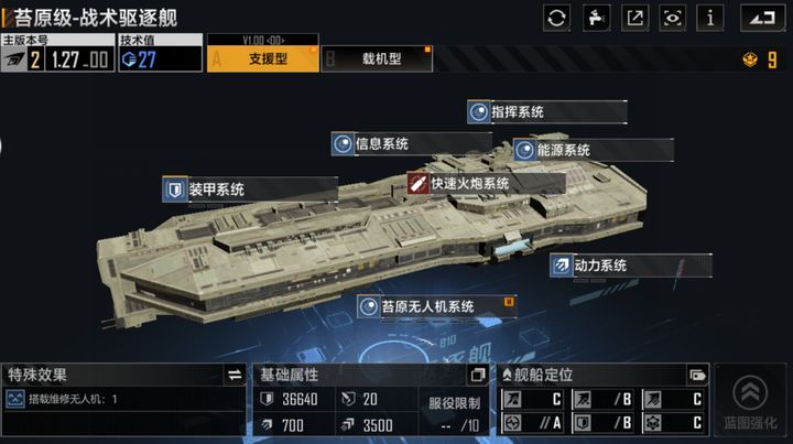 无尽的拉格朗日奶妈怎么搭配 无尽的拉格朗日奶妈怎么搭配