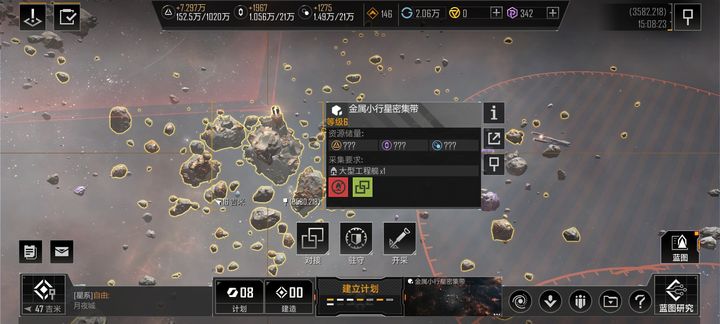 无尽的拉格朗日怎么封锁高级矿区 无尽的拉格朗日怎么封锁高级矿区