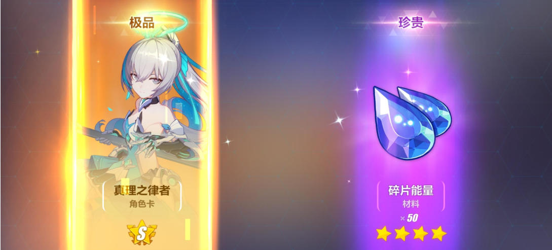 崩坏3律者哪个厉害