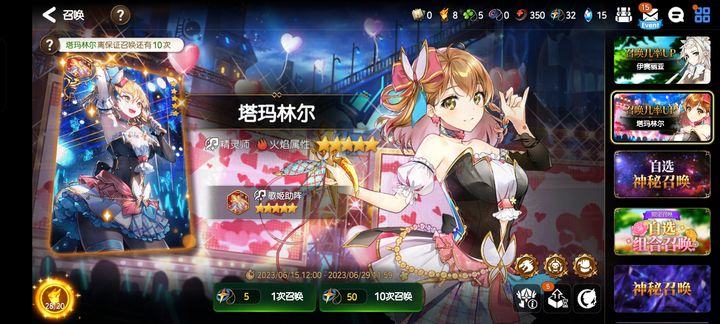 第七史诗木偶组合强在哪里