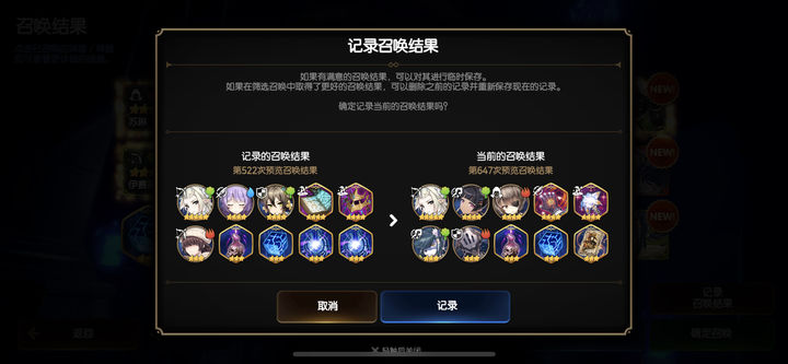 第七史诗木奶技能怎么加点