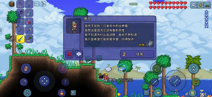 泰拉瑞亚如何刷渔夫任务 泰拉瑞亚如何刷渔夫任务