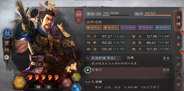 三国志战略版金色武将有什么用 三国志战略版金色武将有什么用
