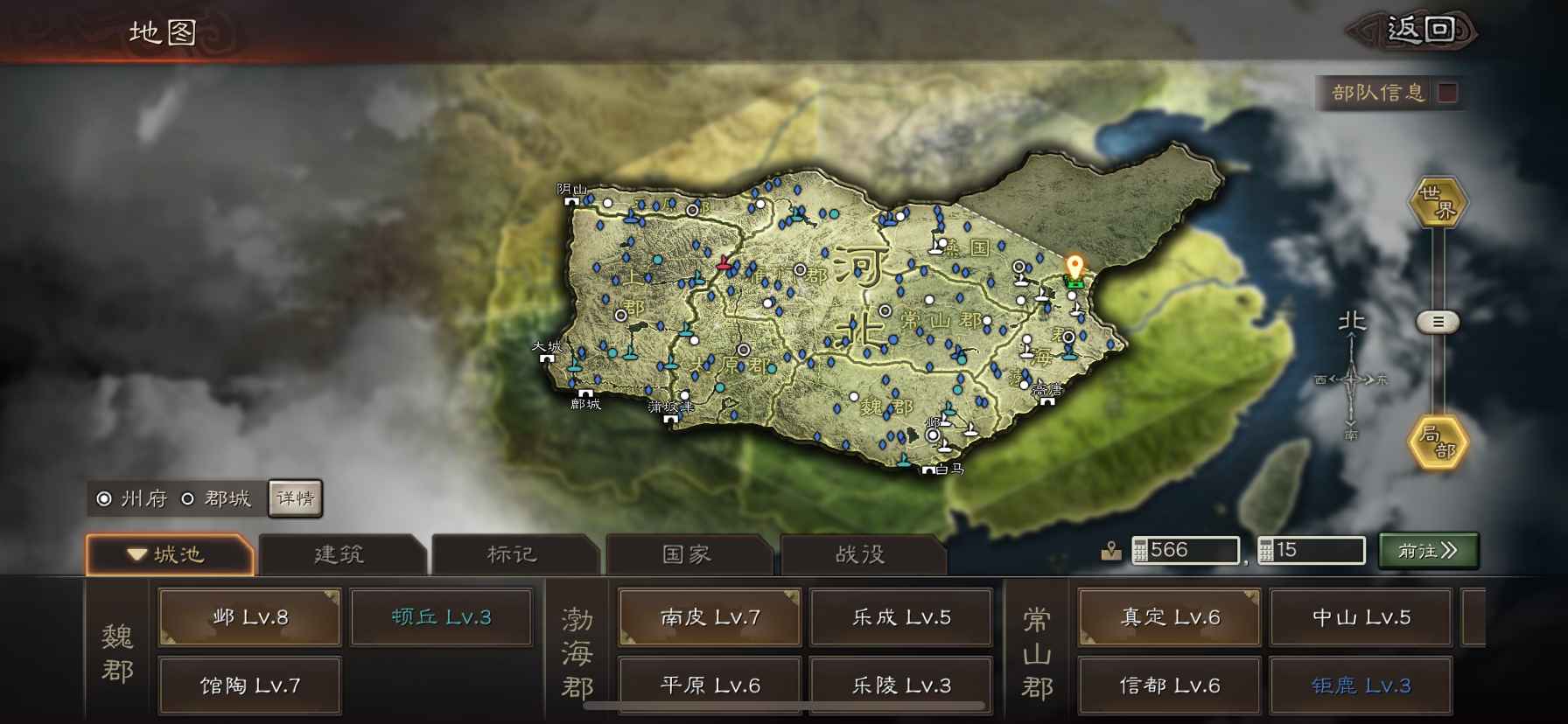 三国志战略版都有什么主 三国志战略版都有什么主