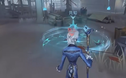 第五人格隐士怎么遛