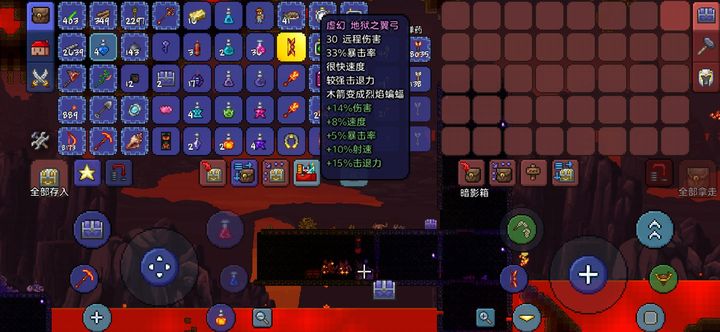泰拉瑞亚地狱宝箱里面有什么