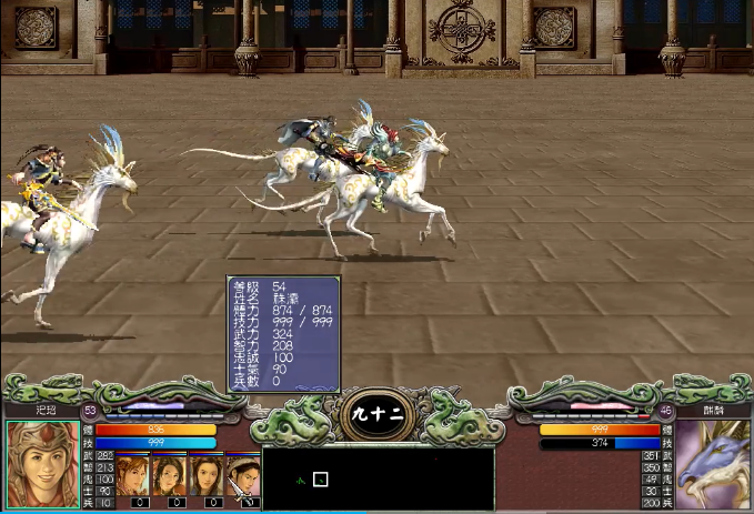 三国群英传7怎么刷功勋