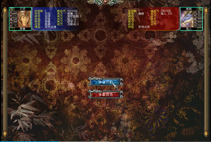 三国群英传7怎么刷功勋