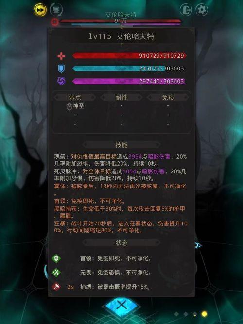 地下城堡3如何前往银月谷 地下城堡3如何前往银月谷
