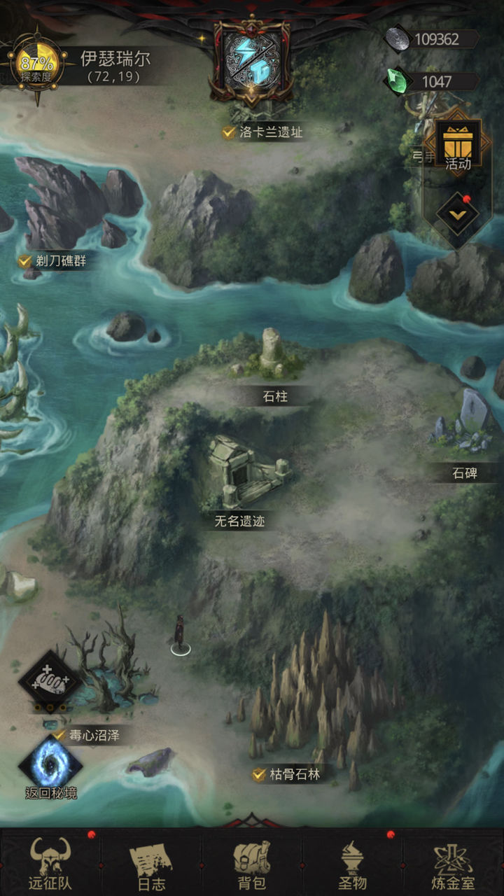 地下城堡3无名遗迹副本怎么过 地下城堡3无名遗迹副本怎么过