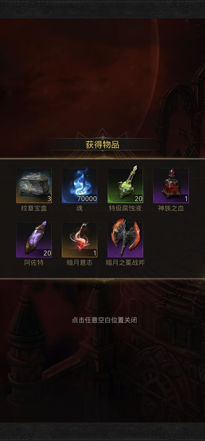地下城堡3暗月塞伦怎么过 地下城堡3暗月塞伦怎么过