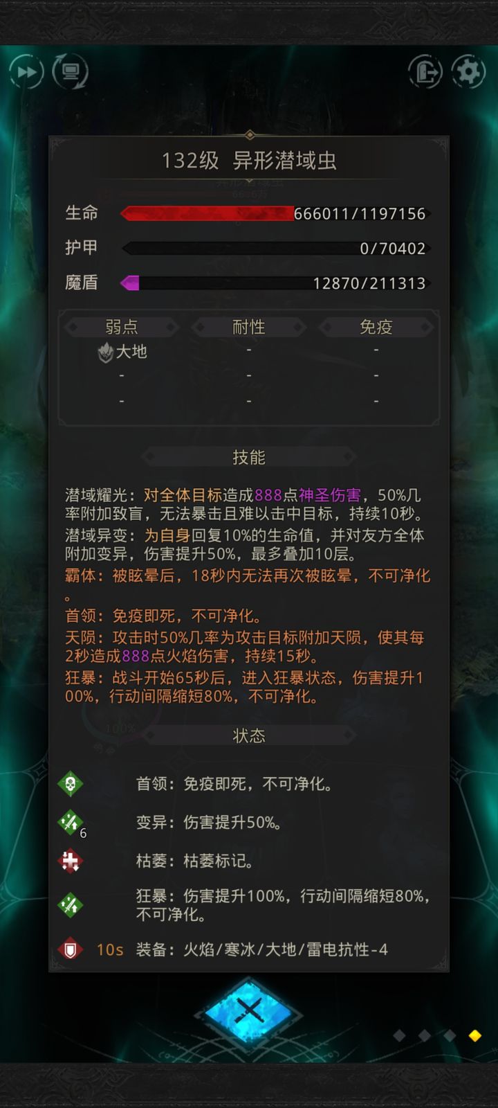 地下城堡3水坝怎么打开闸门 地下城堡3水坝怎么打开闸门