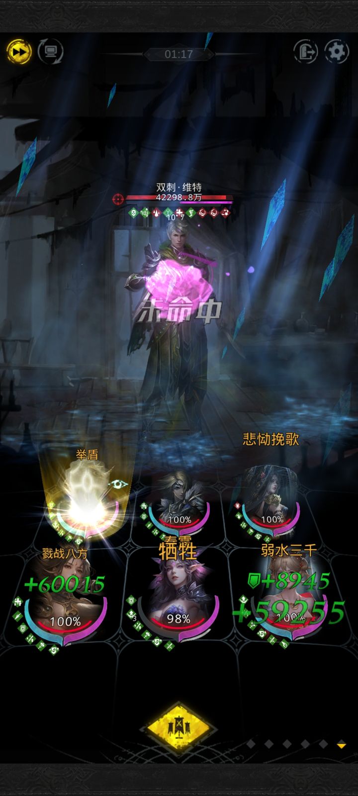 地下城堡3秘境14维特怎么打 地下城堡3秘境14维特怎么打