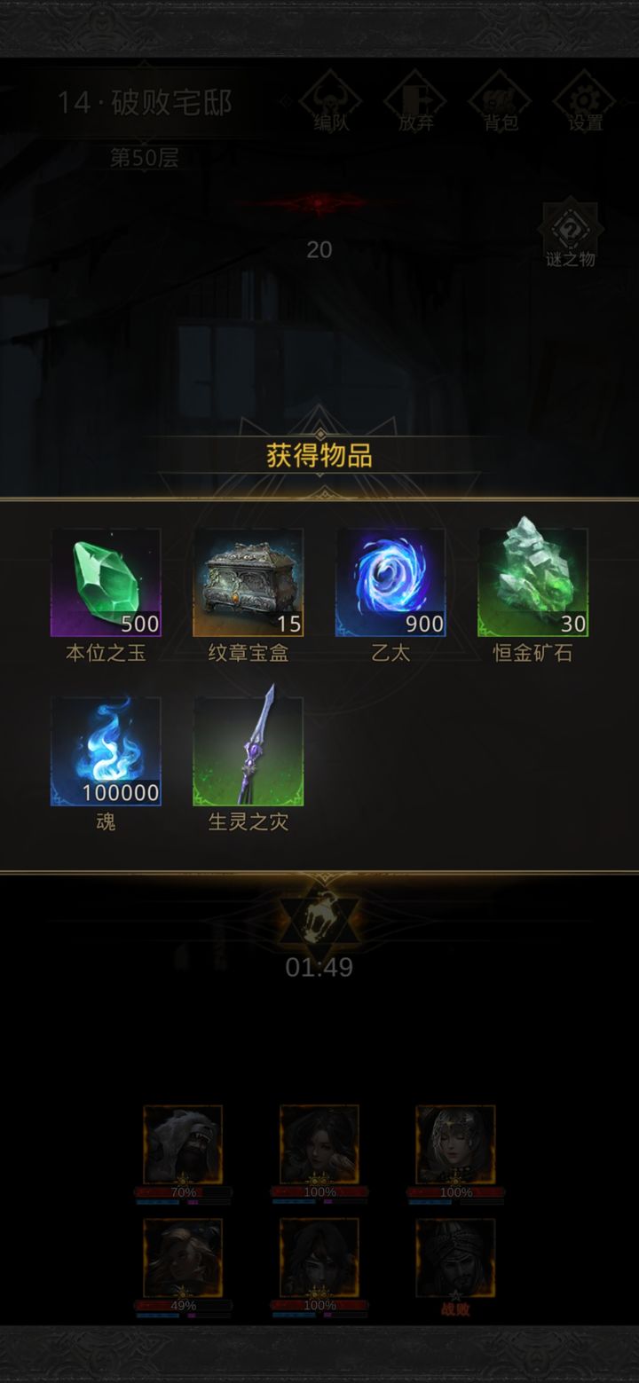 地下城堡3秘境14维特怎么打 地下城堡3秘境14维特怎么打