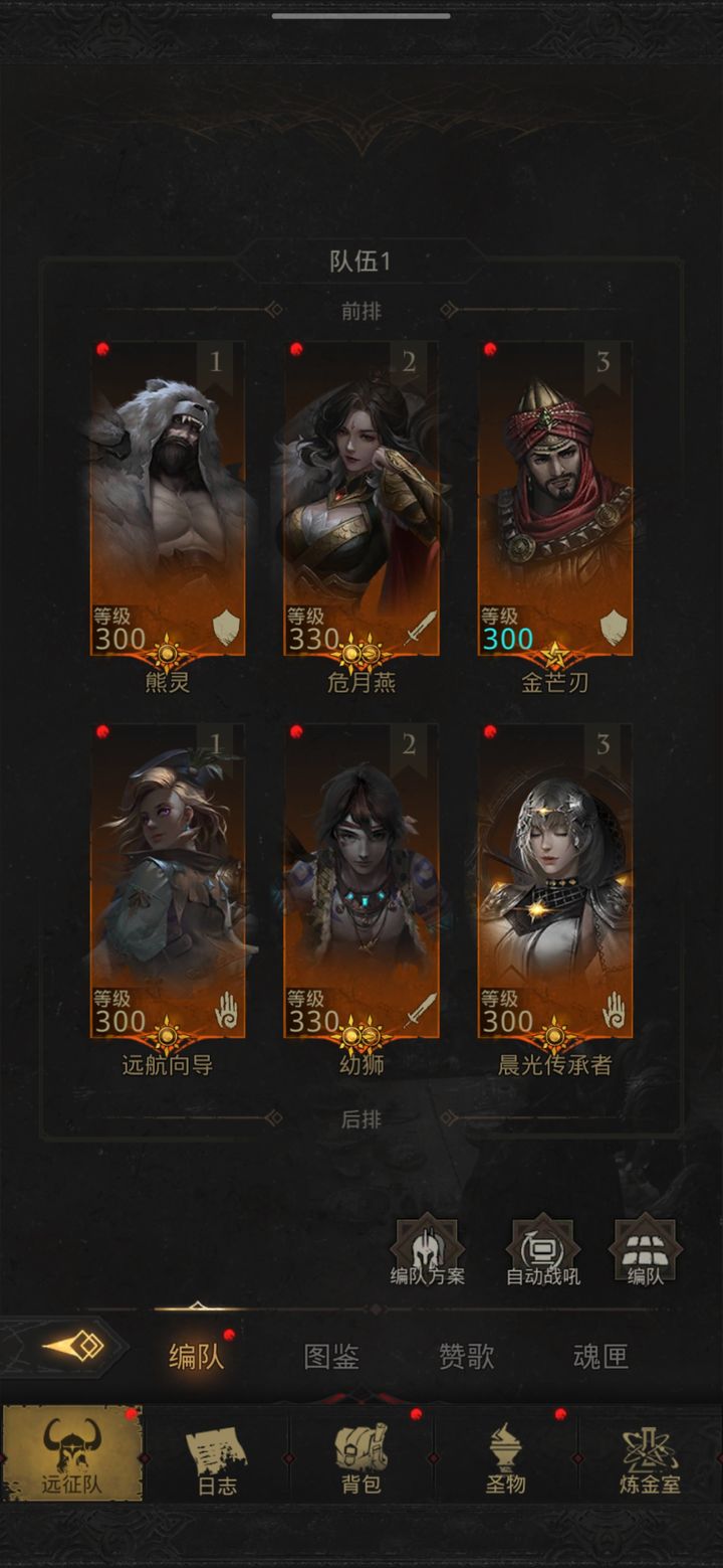 地下城堡3秘境14维特怎么打 地下城堡3秘境14维特怎么打