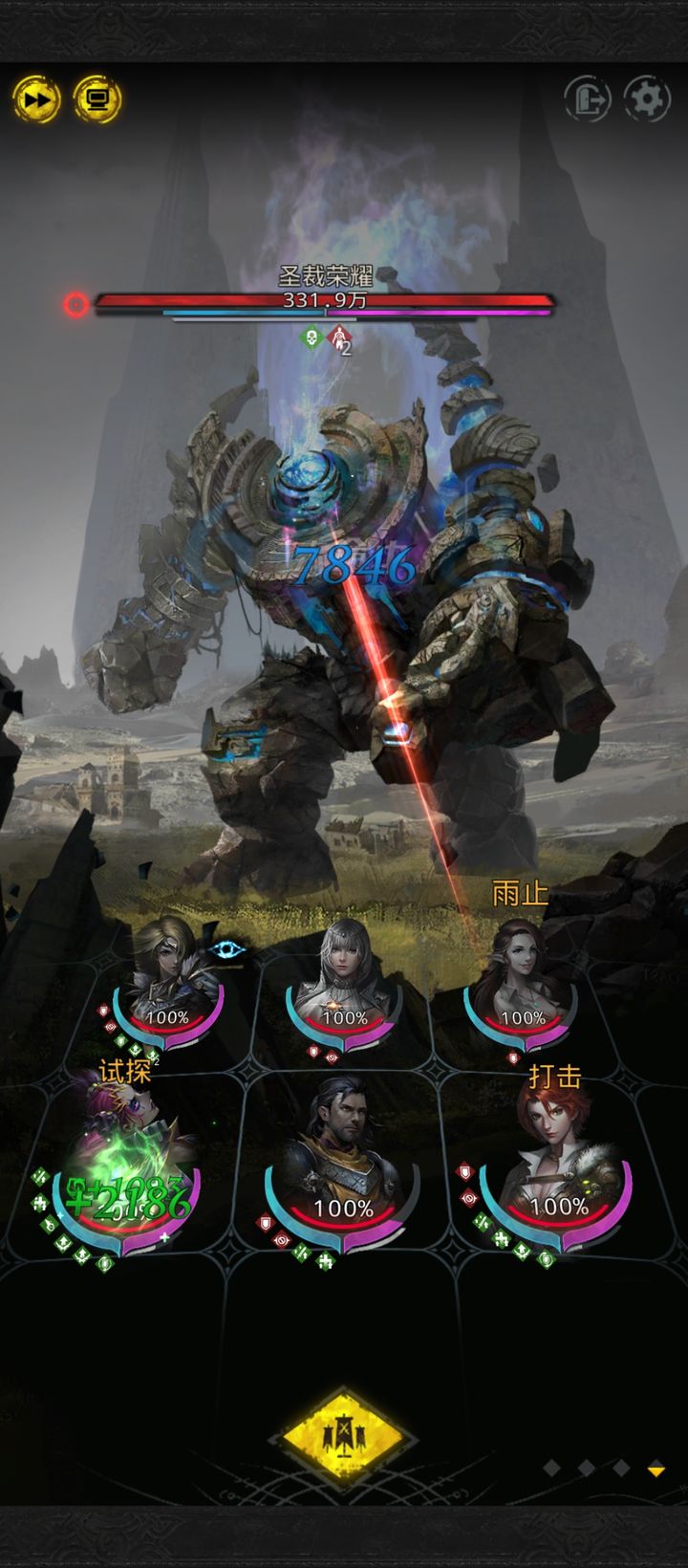 地下城堡3秘境5怎么过