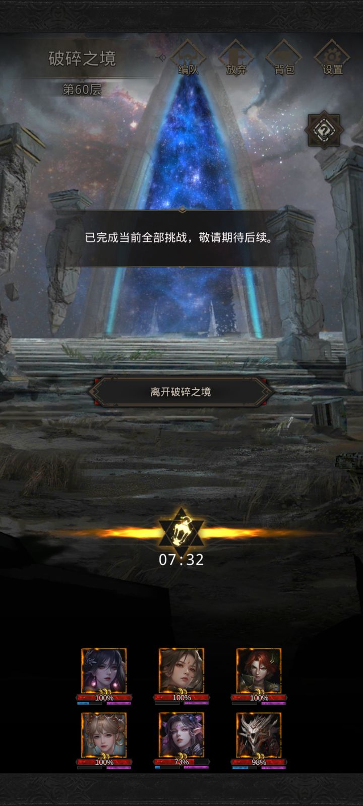 地下城堡3雷法符文怎么获得