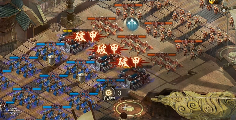 攻城掠地206用什么将