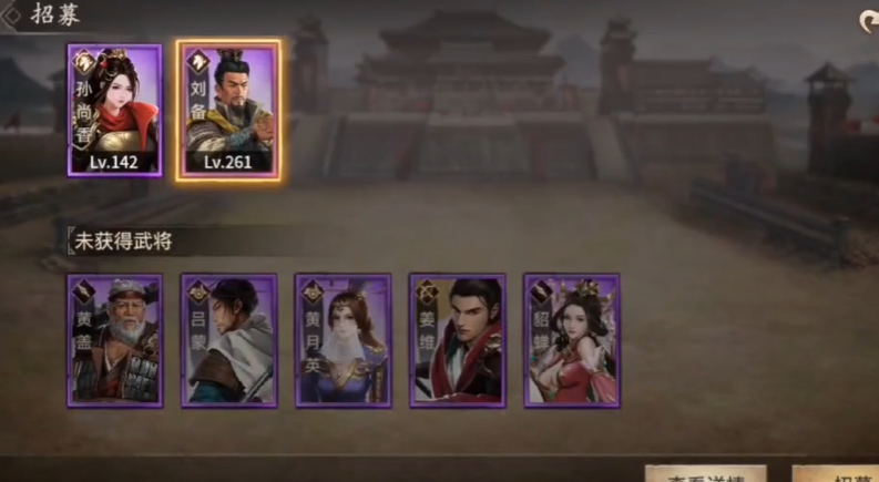 攻城掠地怎么放副将