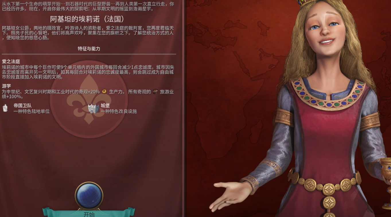 星际战甲增幅器怎么配