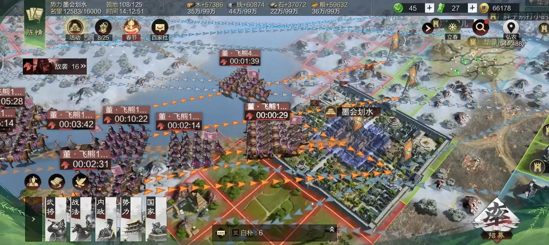 率土之滨练武困难怎么打