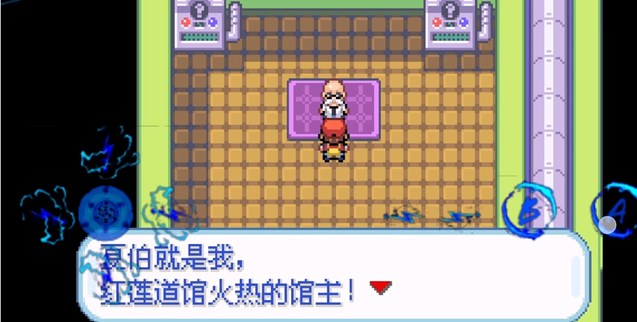 口袋妖怪火红的深红道馆怎么走 口袋妖怪火红的深红道馆怎么走
