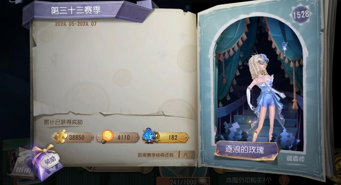 第五人格小丑玩前锋吗 第五人格小丑玩前锋吗