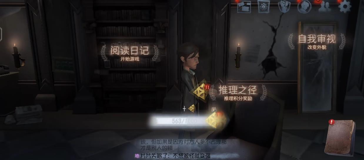 第五人格小丑玩前锋吗 第五人格小丑玩前锋吗