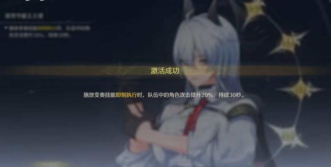 鸣潮借位信标材料在哪里 鸣潮借位信标材料在哪里