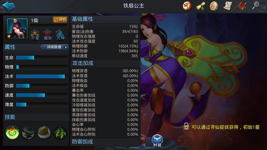 乱斗西游后羿怎么玩 乱斗西游后羿怎么玩
