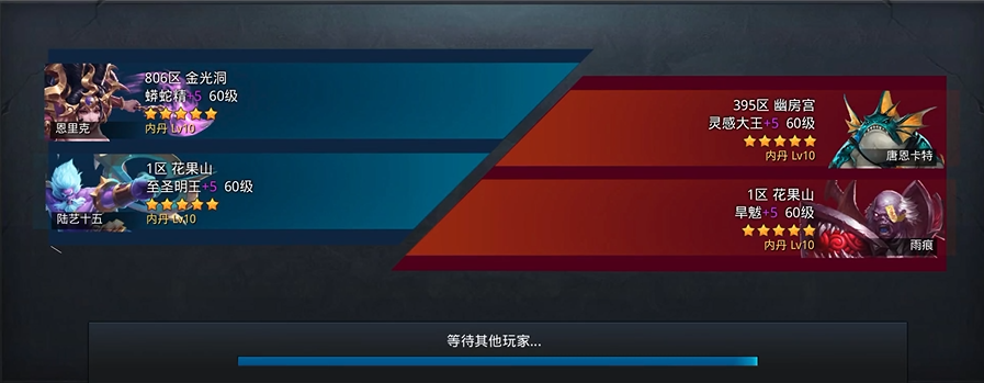 乱斗西游灵感大王怎么加天赋 乱斗西游灵感大王怎么加天赋