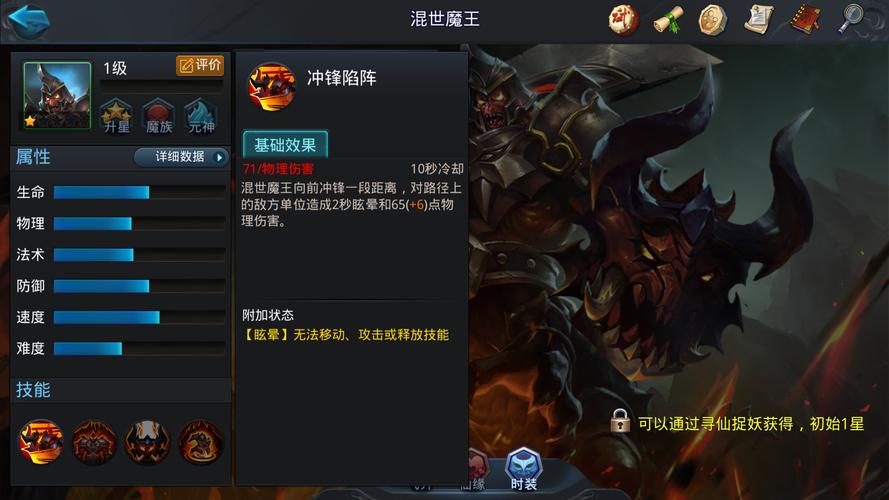 乱斗西游车渠如何组合