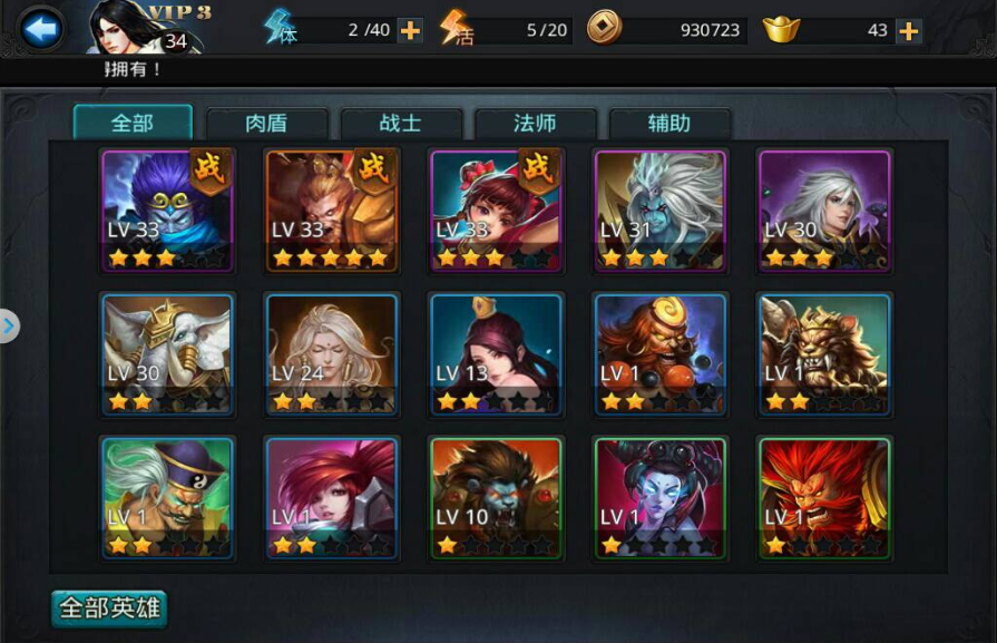 乱斗西游混世魔王怎么玩 乱斗西游混世魔王怎么玩