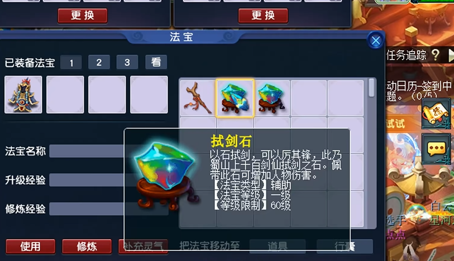梦幻西游盘丝洞搭配什么门派和法宝 梦幻西游盘丝洞搭配什么门派和法宝